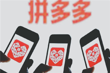 多多搜索是按什么来计费的?规则介绍-淘商院