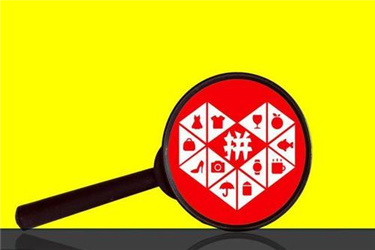 拼多多发布商品没有品牌怎么办?能填别人品牌吗?-淘商院