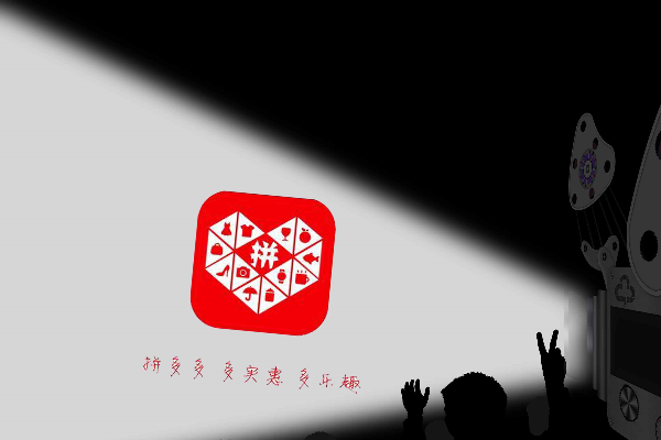 拼多多直播需要什么设备?直播环境有哪些要求?-淘商院