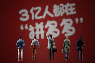 拼多多有什么活动?商家参加活动有哪些好处?-淘商院