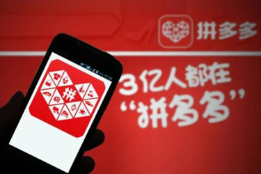拼多多怎么获取免费流量?如何才能获取?-淘商院