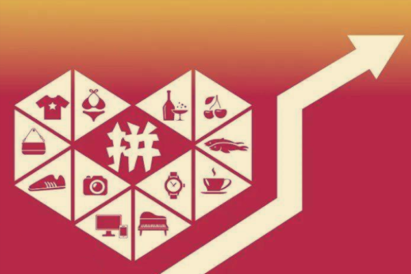 拼多多种菜20元提现是真的吗?需要多久?-淘商院