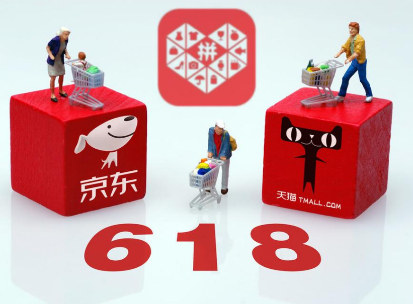 拼多多618优惠大吗?怎么样?-淘商院