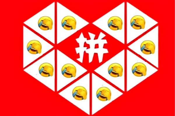拼多多图片怎么放大?上货图片怎么修改大小?-淘商院