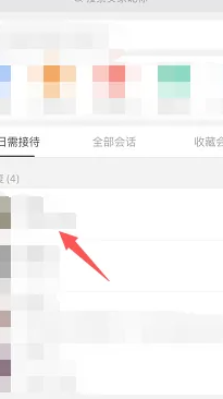 拼多多怎么禁止买家购买?如何拉黑买家?-淘商院