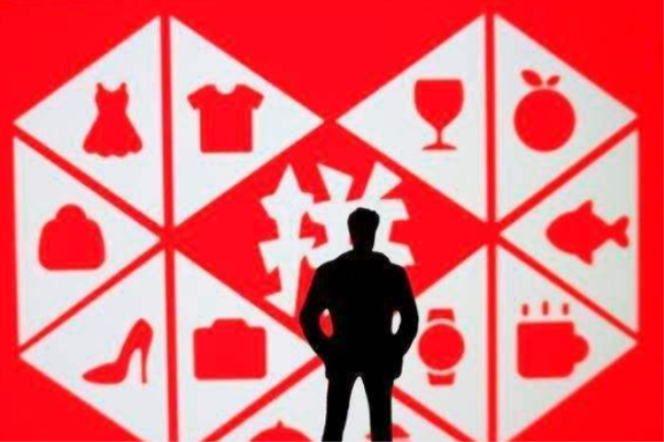 拼多多总是申请退款会封号吗?多久可以到账?-淘商院