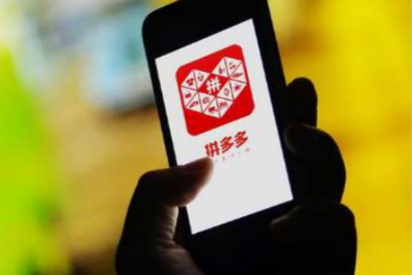 拼多多返现金额是真的吗?怎么操作?-淘商院