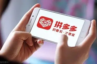 拼多多贷款账户是什么钱？如何提现？-淘商院