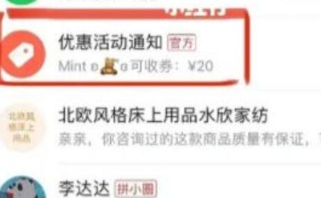 拼多多超级星期五秒杀入口在哪里？拼多多玩法有哪些？-淘商院