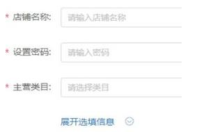拼多多有几种注册方式?注册条件是什么?-淘商院