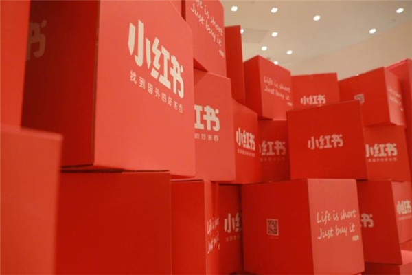 拼多多活动中途停止有影响吗?会影响权重吗?-淘商院