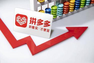 拼多多补评价单的好处有哪些?拼多多如何补评价单?-淘商院
