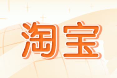 拼多多双旦节有活动吗?注意事项有哪些?-淘商院
