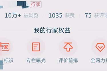 拼多多行家帮你选在哪里?怎么找?-淘商院