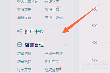 拼多多推广单元和推广计划是一样的吗?-淘商院