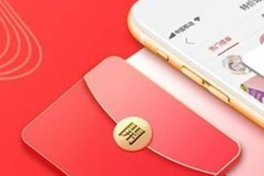 拼多多补偿红包怎么用?可以提出来吗?-淘商院