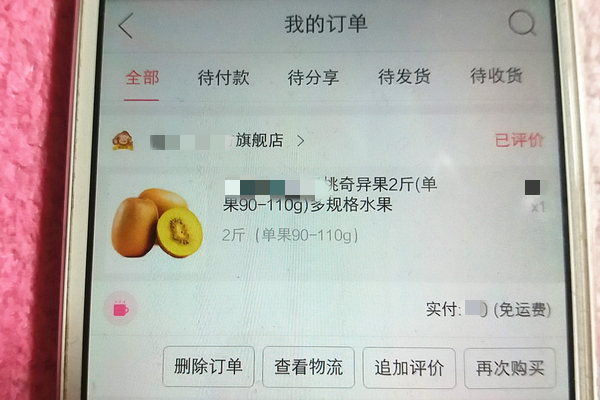 拼多多30天最低价怎么控制?如何调整?-淘商院