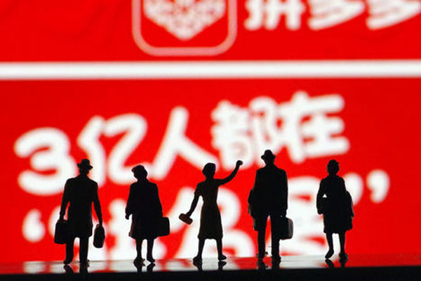 拼多多百亿补贴的购买注意事项是什么？拼多多百亿补贴只能买一个吗？-淘商院