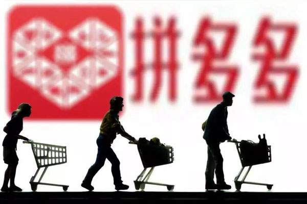 拼多多怎么把拼小圈取消?拼小圈可以关吗?-淘商院