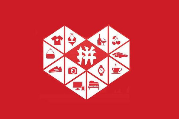 拼多多实名下单成功怎么取消?怎么取消拼多多的实名认证?-淘商院