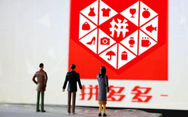 拼多多多多支付充值在哪?怎么关闭?-淘商院