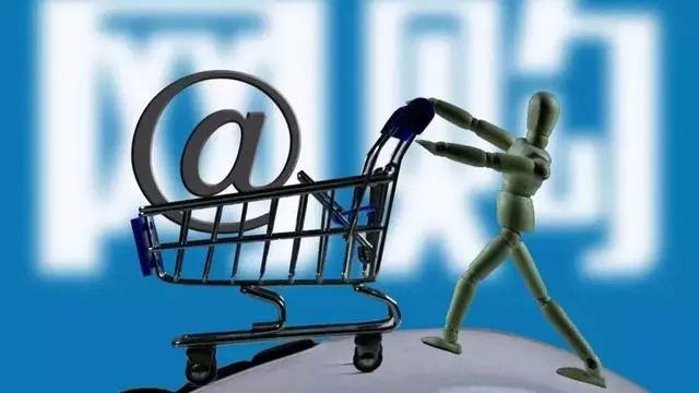 拼多多暑期大促活动规则-淘商院