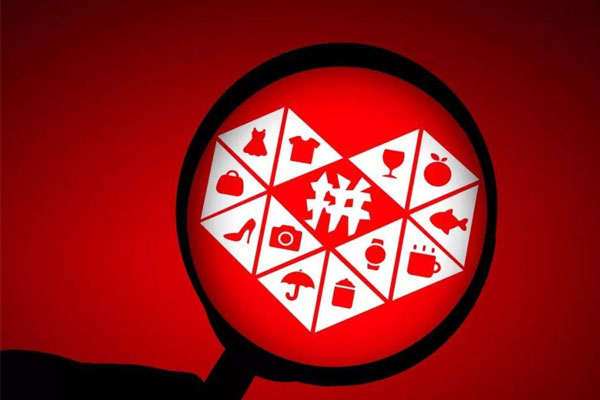 拼多多怎么改支付方式？拼多多扣款顺序设置方法是什么？-淘商院