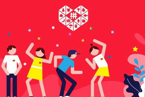 拼多多用店铺优惠券算套卷吗?拼多多一次可以用几张优惠券?-淘商院