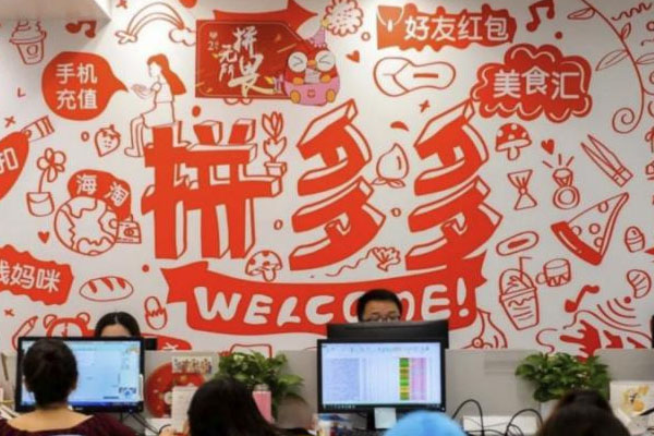 拼多多过年期间回复率考核吗?回复率多少达标?-淘商院