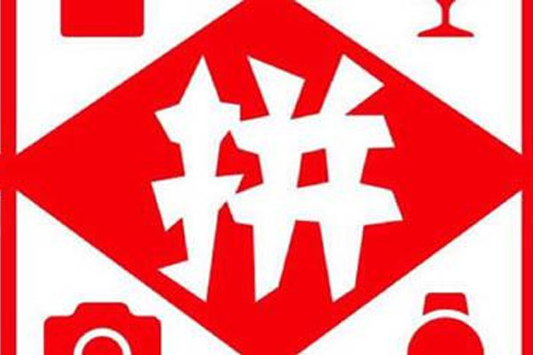 多多买菜发霉了赔偿多少?多多买菜发霉食品怎么投诉?-淘商院