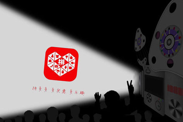 拼多多第二件打折怎么取消?拼多多两件折扣如何买一件?-淘商院