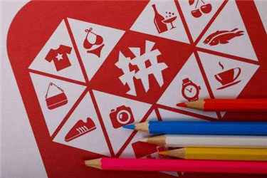 拼多多百亿补贴风险提示解决方法是什么?拼多多官方补贴是正品吗?-淘商院