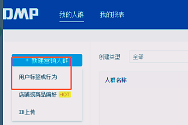 拼多多直通车数据多长时间更新一次?-淘商院
