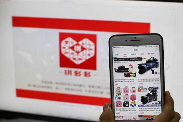 拼多多怎么批量导出地址?用的什么功能?-淘商院