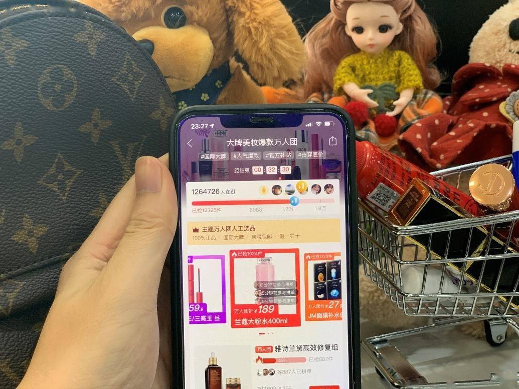 拼多多里的天天竞拍是真的吗?竞价要求是什么?-淘商院