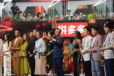 拼多多免单福利是真的吗?有套路吗?-淘商院
