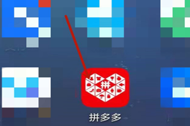 拼多多金额全返是真的吗?怎么个全返法?-淘商院