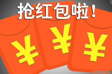 拼多多红包怎么使用?能有几次?-淘商院