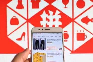 拼多多普通企业店铺要扣多少税?比例是几?-淘商院