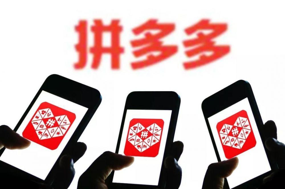 拼多多有哪些蓝海产品?什么是蓝海产品?-淘商院