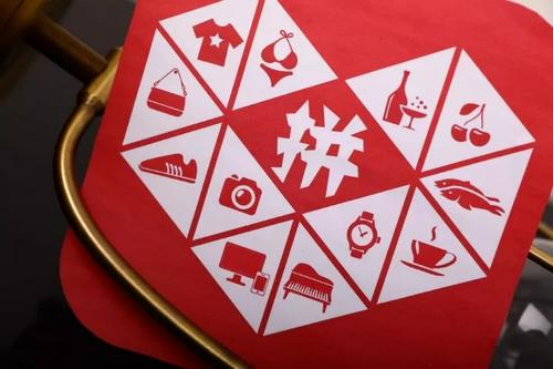 拼多多hot保护图片吗?主图如何制作?-淘商院