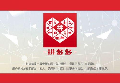 拼多多商家如何进货?有哪些方式?-淘商院