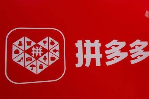 拼多多怎么申请换货?如何操作?-淘商院