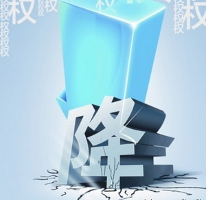 拼多多设置预售会降权吗?降权多久恢复?-淘商院