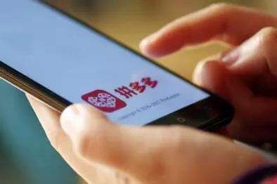 拼多多主图如何取消轮播图?怎么设置轮播图?-淘商院