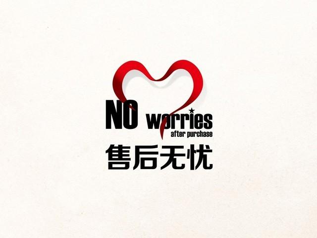 拼多多售后申请可以几次?如何申请售后?-淘商院