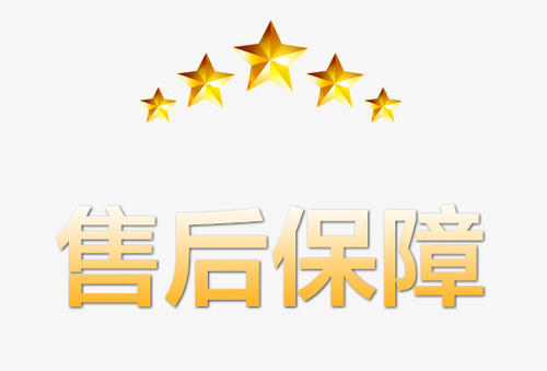 拼多多售后可以申请多少次?售后流程是什么?-淘商院