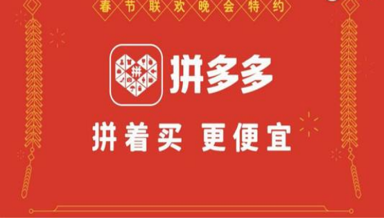 拼多多授权在哪里设置?要注意哪些?-淘商院