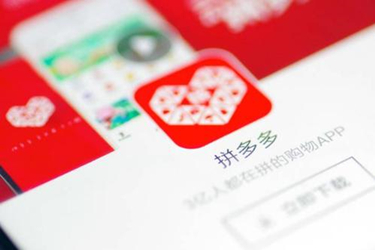 拼多多直通车测款出价多少好?有窍门吗?-淘商院