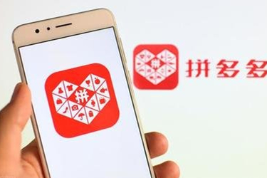 拼多多开店顾问靠谱吗?能不信?-淘商院